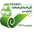 فن اندیشان صنعت و انرژی سبز
